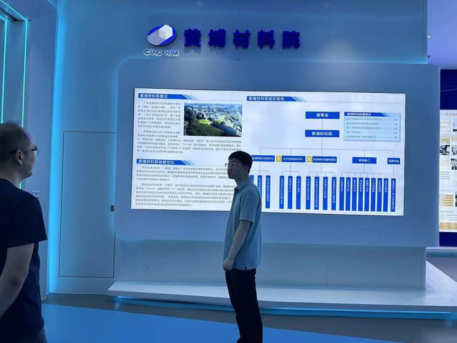 推動科技與產業深度融合，促進新材料產業創新與發展